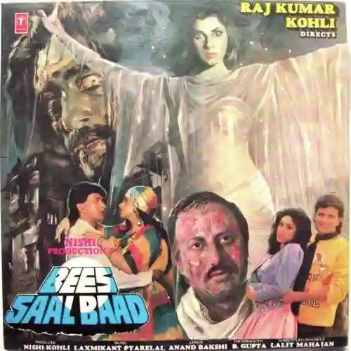Bees Saal Baad 1988 cover image