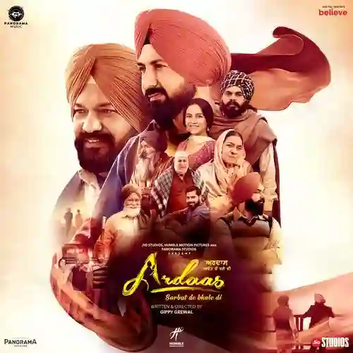 Ardaas Sarbat De Bhale Di 2024 cover image