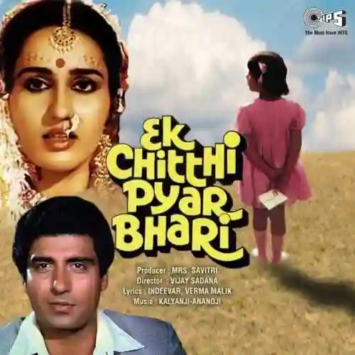 Ek Chitthi Pyar Bhari 1985 cover image