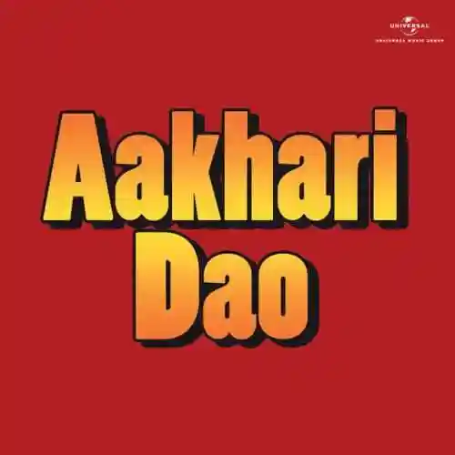 Aakhari Dao 1975 cover image