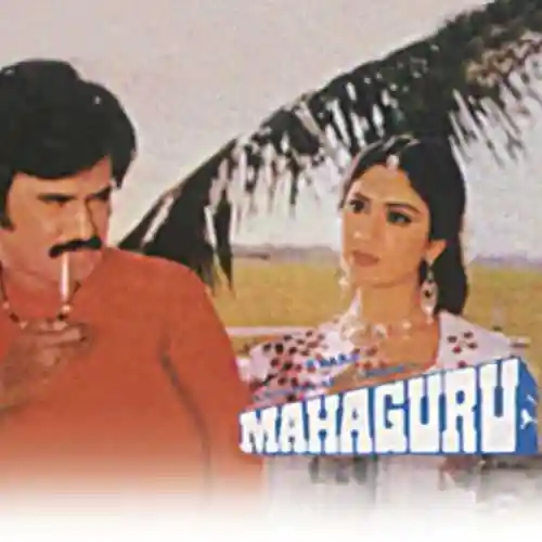 Mahaguru 1985 cover image