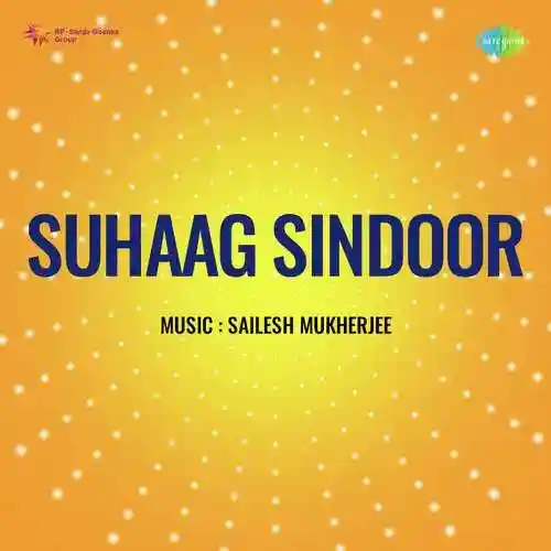 Suhaag Sindoor 1953 cover image