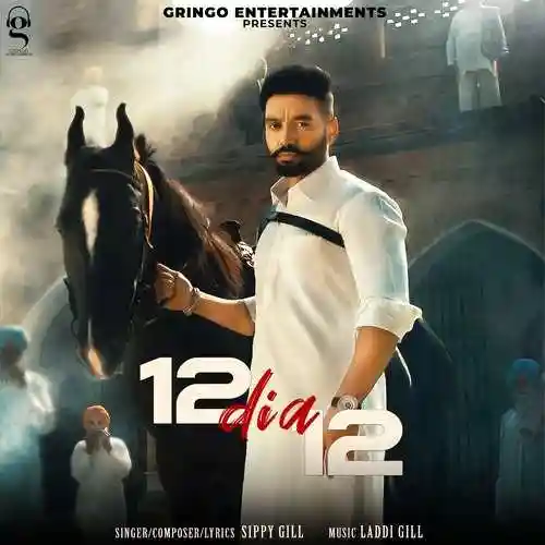 12 Dia 12 - Sippy Gill 2021 cover image