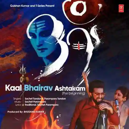 Kaal Bhairav Ashtakam - Sachet Tandon 2023 cover image