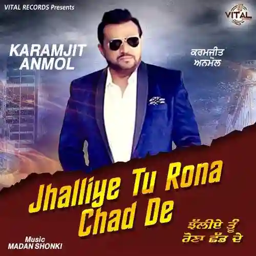 Mera Dil Karda cover image