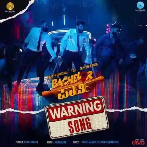 Warning Song cover image