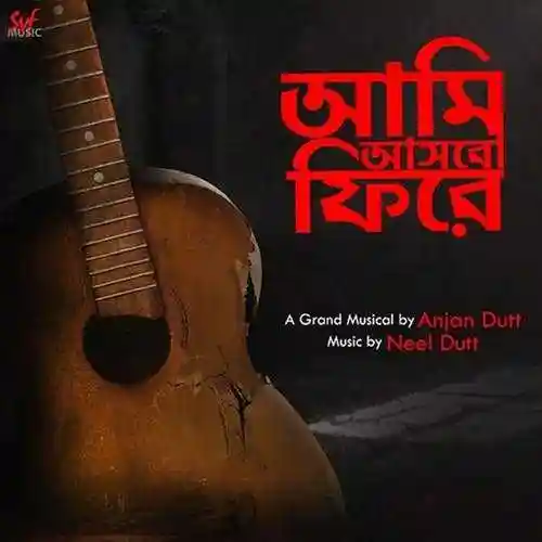 Aami Ashbo Phirey 2018 cover