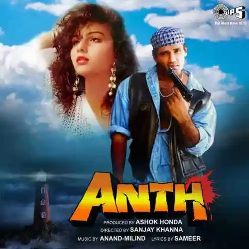 Anth 1994 cover image