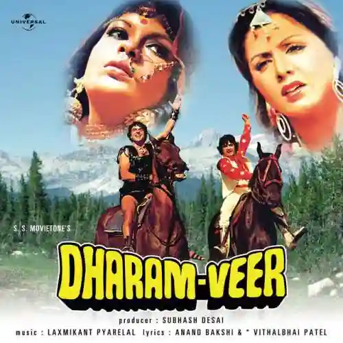 Dharam Veer 1977 cover image
