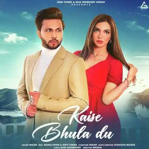 Kaise Bhoola Du - Inaam 2023 cover image