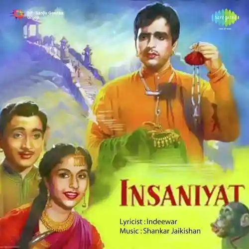 Insaniyat 1955 cover image