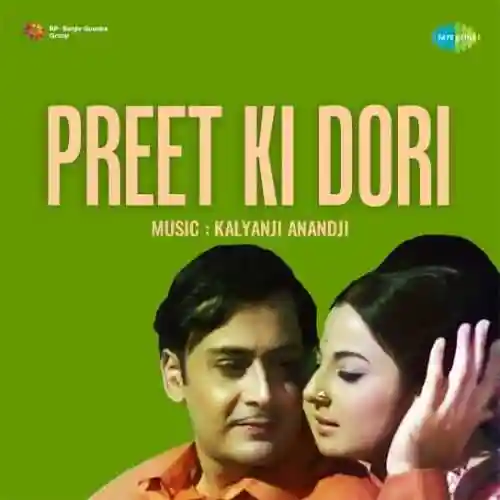 Preet Ki Dori 1971 cover image
