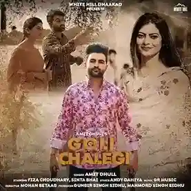 Goli Chalegi - Amit Dhull cover image