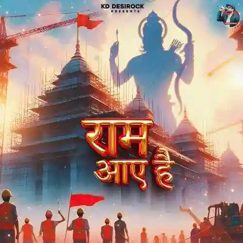 Ram Aaye Hain - KD DESIROCK 2024 cover image