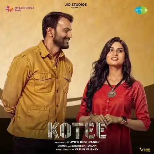 Sobaane cover image