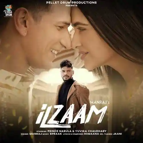 Ilzaam - Manraj cover image