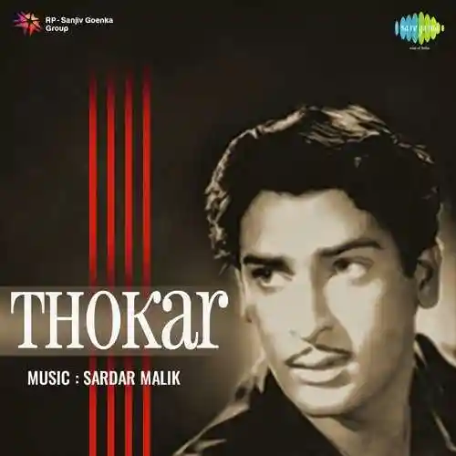 Thokar 1953 cover image