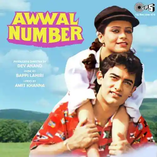 Yeh Hai Cricket cover image