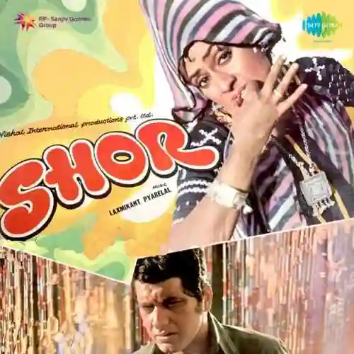 Shor 1972 cover image