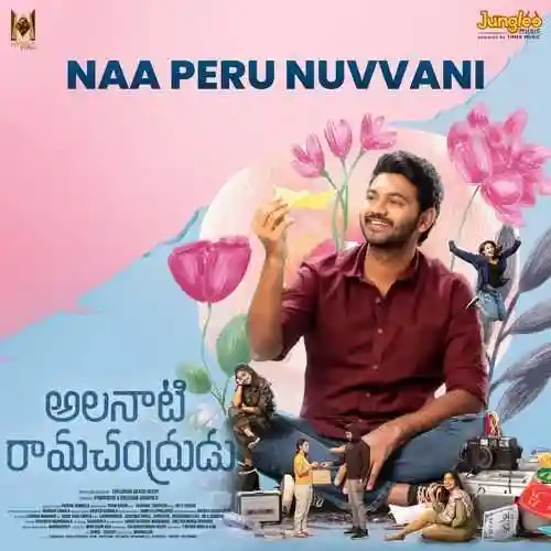 Alanati Ramachandrudu 2024 cover image