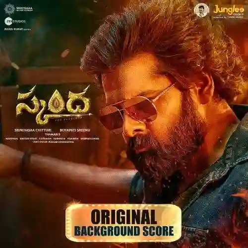 Veera Skanda cover image