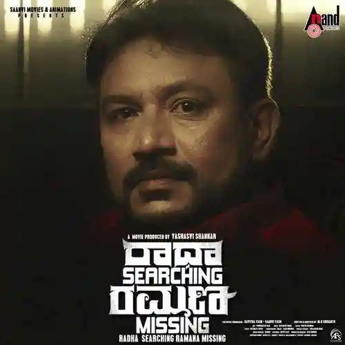 Radha Searching Ramana Missing 2023 cover image