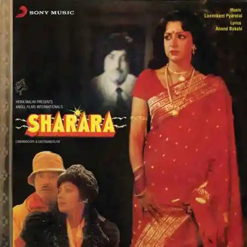 Sharara 1984 cover image