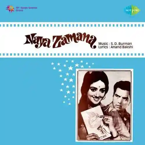 Naya Zamana 1971 cover image