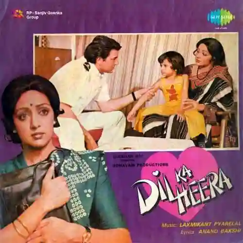 Zindagi Ka Yun Zuban Par Naam cover image