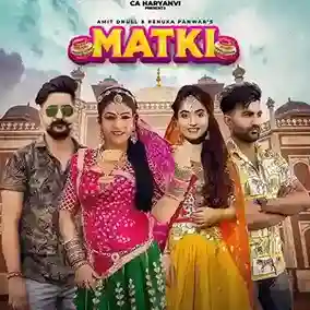 Matki - Renuka Panwar 2021 cover image