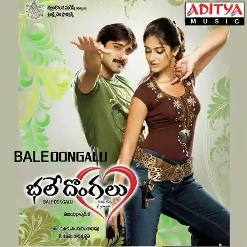 Bale Dongalu 2008 cover image