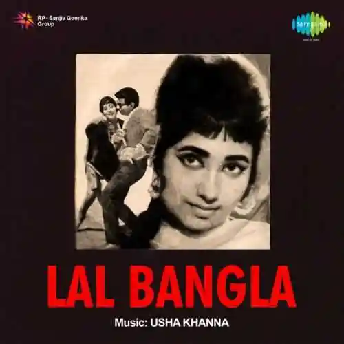Lal Bangla 1966 cover image