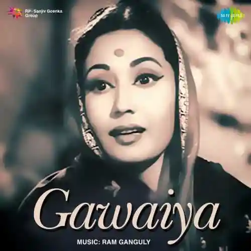 Gawaiya 1954 cover image