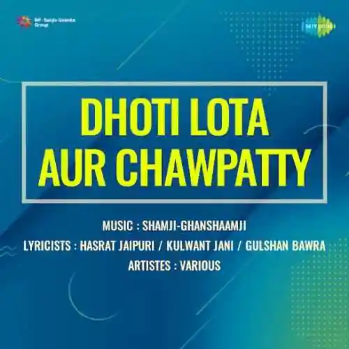 Dhoti Lota Aur Chawpatty 1975 cover image