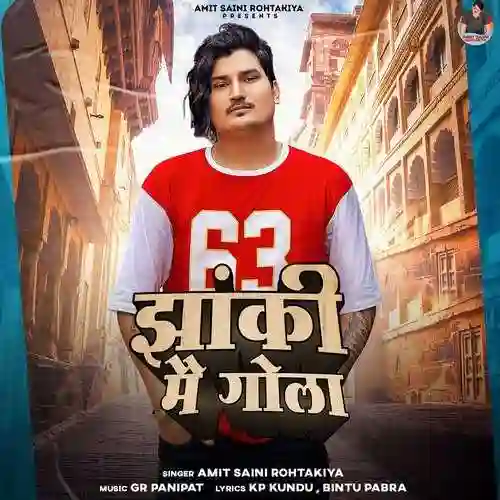 Jhanki Me Gola - Amit Saini Rohtakiya - Amit Saini Rohtakiya cover image