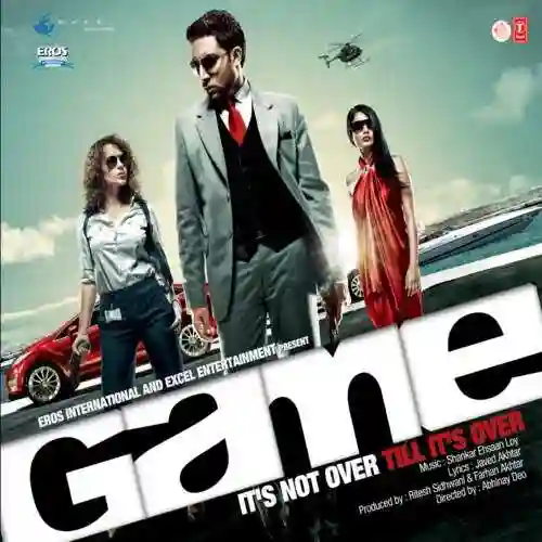 Game 2011 cover image