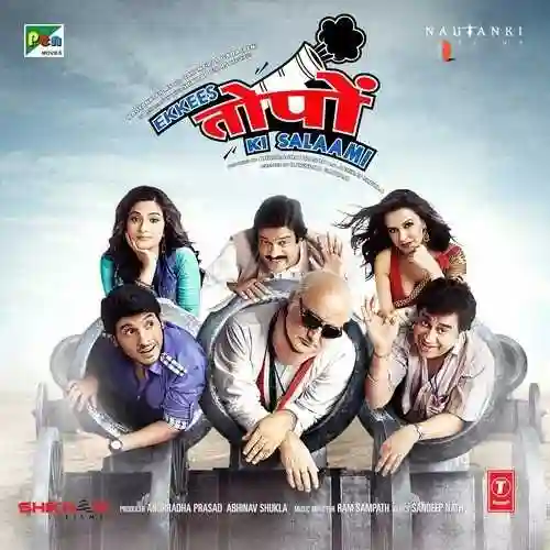 Ekkees Toppon Ki Salaami 2014 cover image