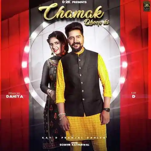 Chamak Dhoop Ki - Somvir Kathurwal 2021 cover image