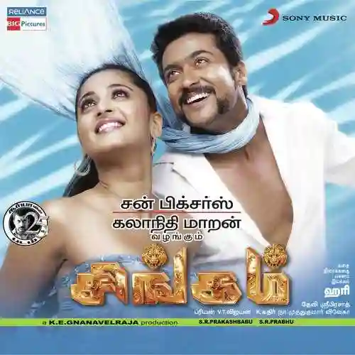 Singam Singam cover image