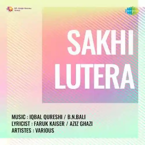 Sakhi Lutera 1955 cover image