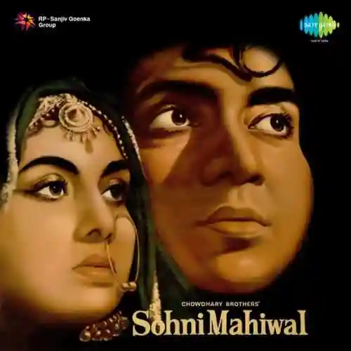 Sohni Mahiwal 1958 cover image