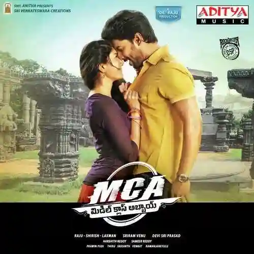 MCA 2017 cover image