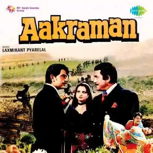 Aakraman 1975 cover image