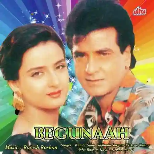 Begunaah 1991 cover image