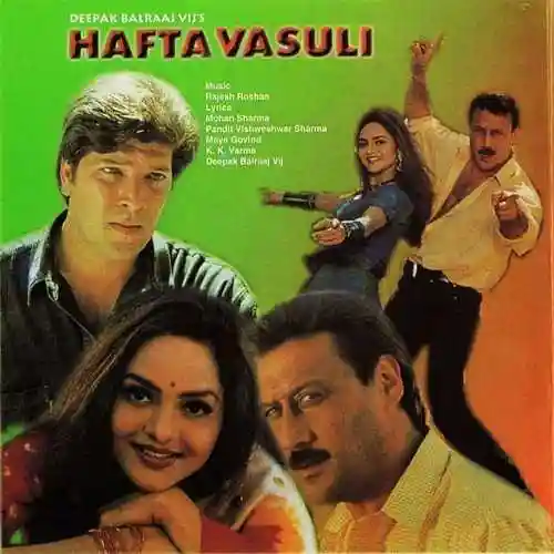 Hafta Vasuli 1998 cover image