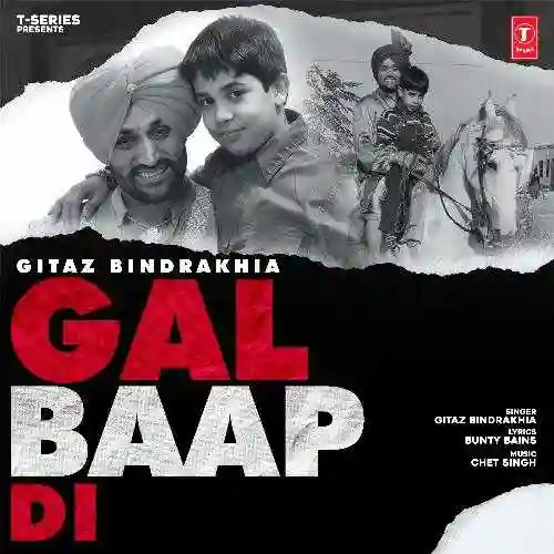 Gal Baap Di - Gitaz Bindrakhia cover image