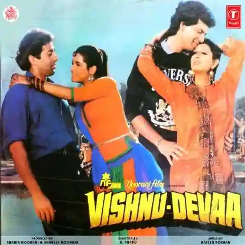 Vishnu Devaa 1991 cover image