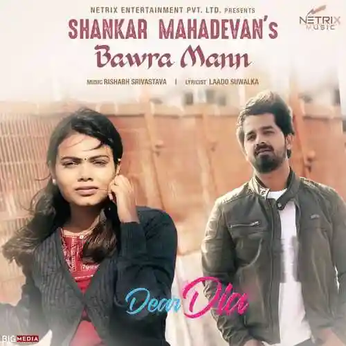 Bawra Mann - Shankar Mahadevan cover image