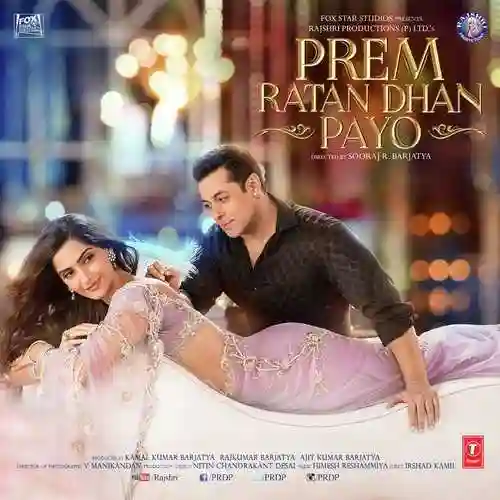 Prem Ratan Dhan Payo 2015 cover image
