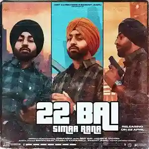 22 BAI - Simar Rana 2021 cover image
